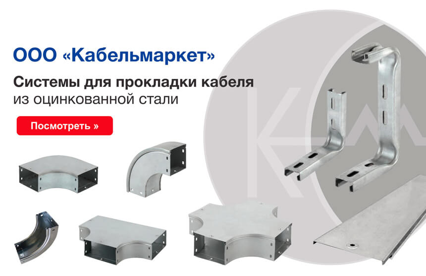 banner-lotok-kabmarket