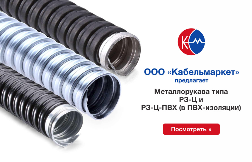 banner-metallor-kabmarket